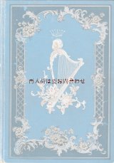 美装丁 希少　Das Margaretenbuch ロレーヌ (Lothringen)の物語の物語　1910年　