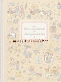リクエスト確保品★美品　60年代　　ドイツのレトロな歌の本　ヴィンテージ　イラスト　手書き風歌詞　　童謡　楽譜　イラスト