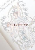 アートな古本★ウォルター・クレイン　イラストレーション　Flora's Feast　リプリント　独版 80年代