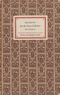 アンティーク☆1952年　楽譜ページの美しい古書　ベートーヴェン　　An die ferne Geliebte　遥かなる恋人に　