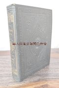アンティーク洋書★　ゲーテ全集より8−１２巻入りの1冊　エンボス　金彩　ゲーテの肖像入り表紙