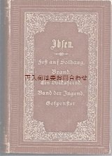 画像: アンティーク洋書　茶色の古書　エンボス　金彩