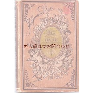 画像: アンティーク洋書☆優しい天使と薔薇柄　　 ヨハンナ・シュピリ　小説　　