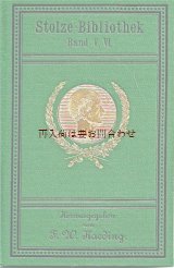 画像: アンティーク洋書★　発明家の文書集　　Wilhelm Stolz