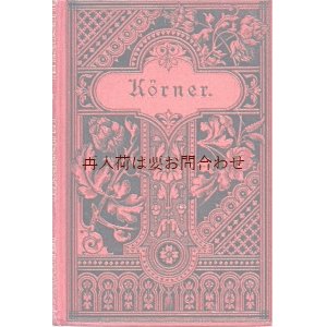 画像: アンティーク洋書　クロス　エンボス　Theodor Körner 