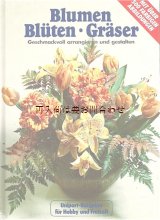 画像: 楽しい古本★　８０年代　レトロ　お花のアレンジ本　