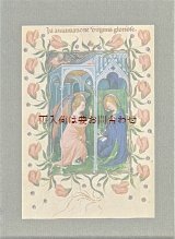 画像: 楽しい古本★　細密画　ミニチュア　装飾写本　中世のコンテンツ含　祈祷書