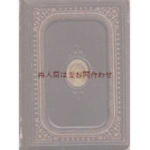 画像: アンティーク洋書★　キリスト　カトリック　助言　　