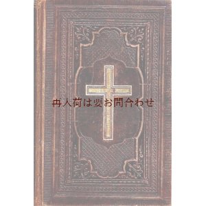 画像: アンティーク洋書★　大型書籍　旧約及び新約聖書　　ルター訳　