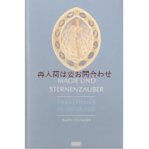 画像: 楽しい古本★ 魔術と星の魔法　西洋　オカルティスム　シンボル　錬金術師etc