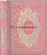 画像: アンティーク洋書★　豪華な詩集　Emil Rittershaus　1883年