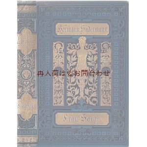 画像: アンティーク洋書★　豪華な装丁の古書　憂愁夫人　ヘルマン•ズーダーマン　小説　