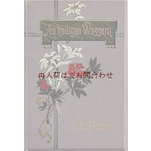 画像: アンティーク洋書★　お花柄の美しい古書　小説　　1900年