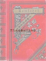 画像: アンティーク洋書★ 素敵な詩集　19世紀　Romfahrt