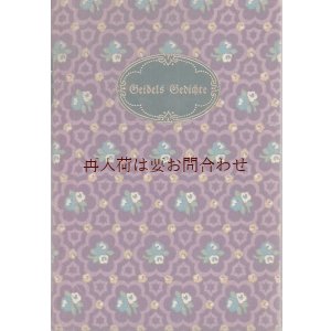 画像: アンティーク洋書★  お花柄の詩集　Emanuel Geibel　