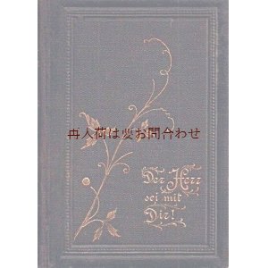 画像: アンティーク洋書★　賛美歌集　一部詩編篇の言葉や祈祷書　