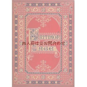 画像: アンティーク洋書★大きな古書　豪華な古書　叙事詩　　北欧　伝説　美品