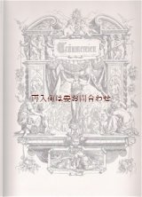 画像: 素敵な古本洋書★ 1870年代の復刻版　Richard Leander　おとぎ話　大型書籍　