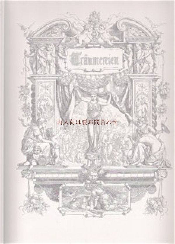 画像1: 素敵な古本洋書★ 1870年代の復刻版　Richard Leander　おとぎ話　大型書籍　