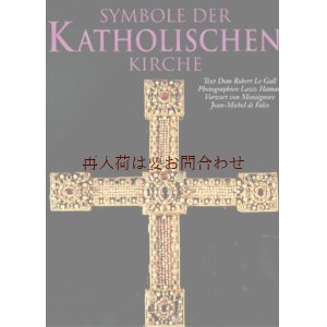 画像: 再入荷　☆　古本洋書☆シンボル　解説　写真集　カトリック