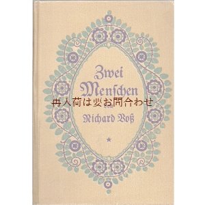 画像: アンティーク洋書★　1911年　お花柄の素敵な小説　