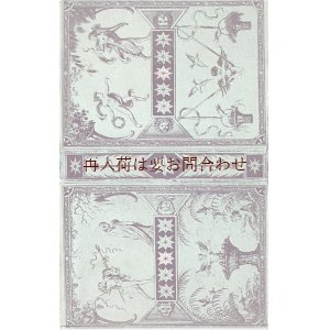 画像: 美しい古本　洋書★ アルマナック 年鑑　図書館