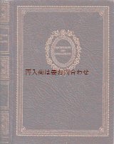 画像: アンティーク　発明と進歩の本★建築　住居や街の本　駅　発明品　トンネル　家屋　街　etc ...