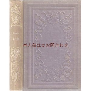 画像: アンティーク洋書★　背表紙ハート柄　  フランスの素敵な古書　1840年代