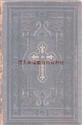 画像: アンティーク洋書★　大型書籍　旧約•新約聖書　マルティン•ルター　