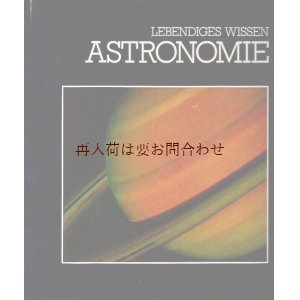 画像: 楽しい古本洋書★　アストロノミー　天文学　星　宇宙の本