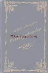 画像:  アンティーク洋書★ Ölbergstunden　