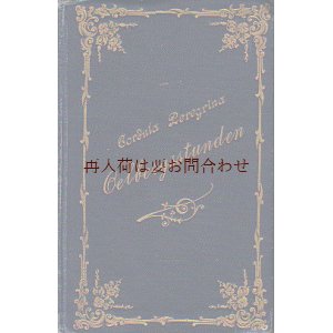 画像:  アンティーク洋書★ Ölbergstunden　