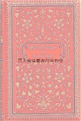 画像: アンティーク洋書★　豪華な詩集　記念帖　エマニュエル・ガイベル　 美品