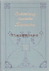 画像: アンティーク洋書★　クローバーの表紙の古書　小説　Handel und Wandel