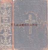 画像: アンティーク洋書★　プロテスタント　賛美歌集　祈祷