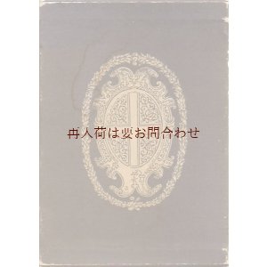 画像: アンティーク洋書★　模様の素敵な箱入り　イタリア  古書　