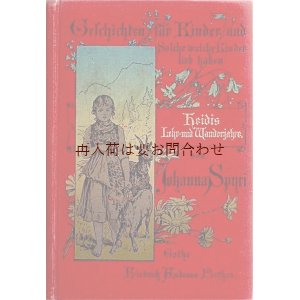 画像: アンティーク洋書★　童話　ハイジ　修行時代と遍歴時代