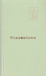 画像: 楽しい古本洋書★　古いカードとカードゲームの本　