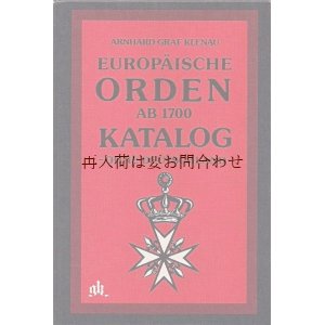 画像: 楽しい古本洋書★欧州　勲章　コレクション　