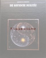 画像: 古本洋書☆　　TIME LIFE　　duality 　宇宙の二重性　