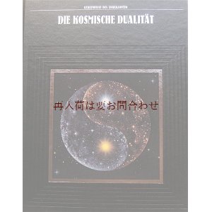 画像: 古本洋書☆　　TIME LIFE　　duality 　宇宙の二重性　