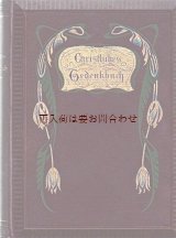 画像: アンティーク洋書★　備忘帳簿　神学　キリスト教　関連　