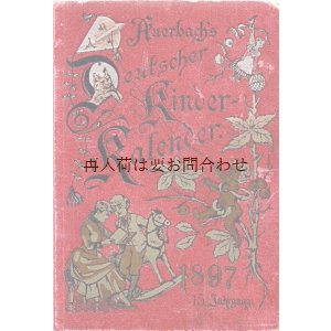 画像: アンティーク洋書★　楽しい暦　物語　なぞなぞ　歌　etc 