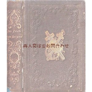 画像: アンティーク洋書★　立体的な模様の美しいシャビーな古書　信仰　祈祷　文学