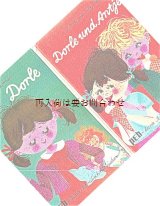 画像: 楽しい古本洋書☆６０年代　子供柄の可愛らしい本　2冊