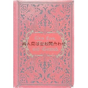 画像: アンティーク洋書★　Martina und Gertrud　物語　