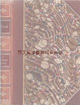 画像: アンティーク洋書★Uhland 作品　悲劇　書簡集　豪華　革の背表紙　