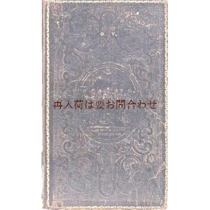 画像:  アンティーク★革表紙の古書　 188年前の賛美歌集 　楽譜有　　三方金　