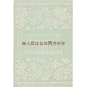 画像: アンティーク洋書★　自然　科学　イラスト　動植物