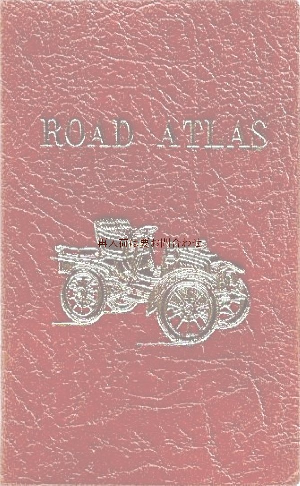 画像1: 楽しい古本★　イギリス　古い地図の本　　車柄のレザー表紙